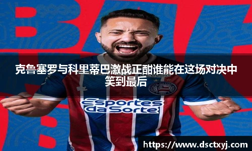 zoty中欧官方网站